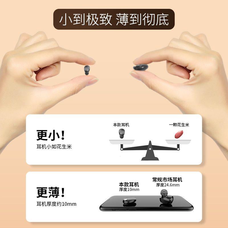 睡眠迷你超小新款无线蓝牙耳机游戏降噪运动通用