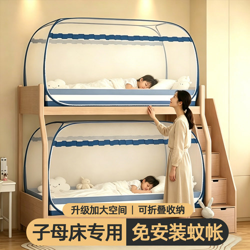 【全围防护】免安装蒙古包蚊帐