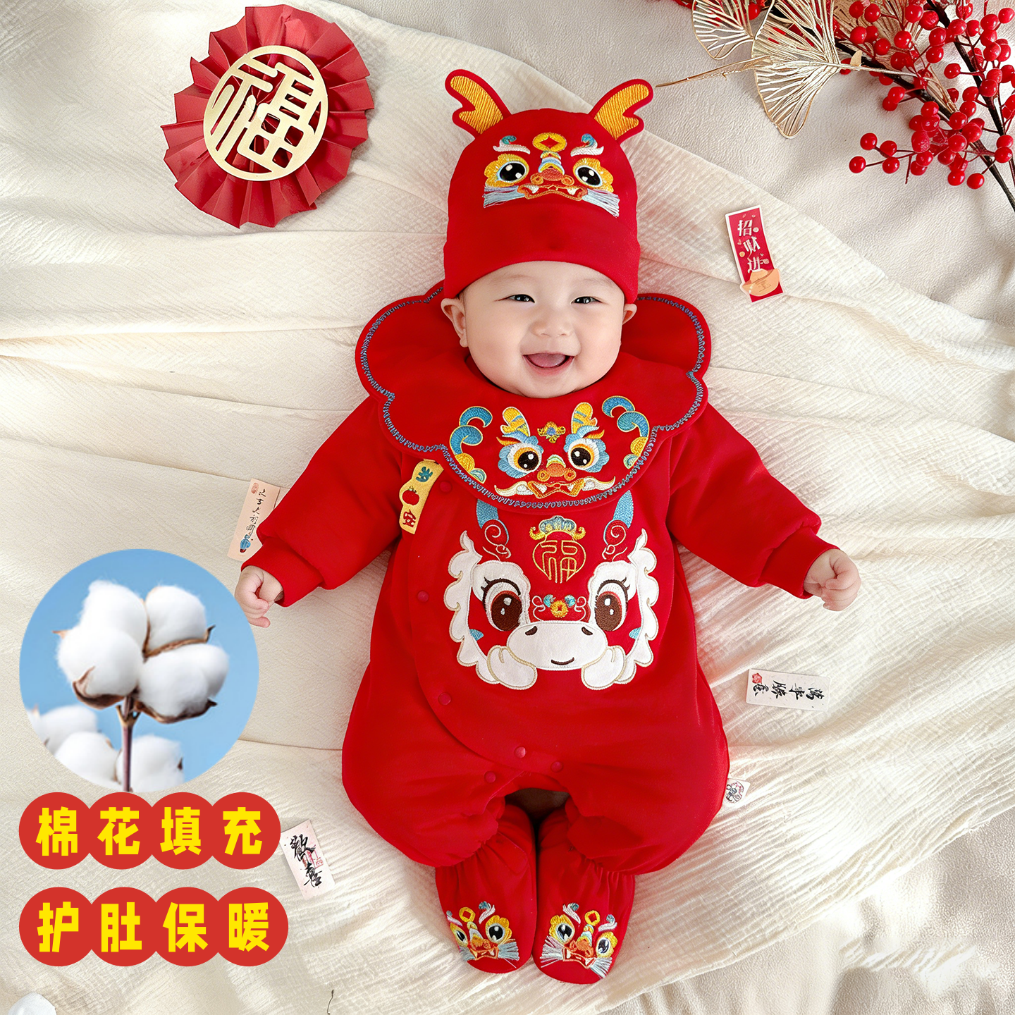 马年包脚满月宝宝衣服棉花冬季加厚过年喜庆拜年服婴儿百天外出服,童装/婴儿装/亲子装,连身衣/爬服/哈衣,淘宝优惠券,粉丝福利购,淘宝优惠卷