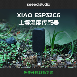 XIAO ESP32C6  低功耗土壤湿度传感器Home Assistant智能家居WIFI
