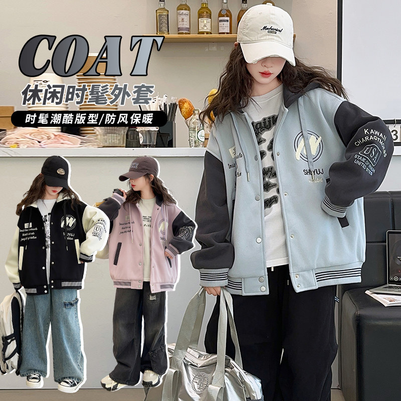 普通外套百搭秋季绣花中大童春款舒适连帽休闲学院风棒球服