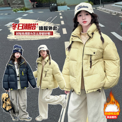 2025新款冬季保暖羽绒棉服外套男女童时尚百搭加厚冬装潮