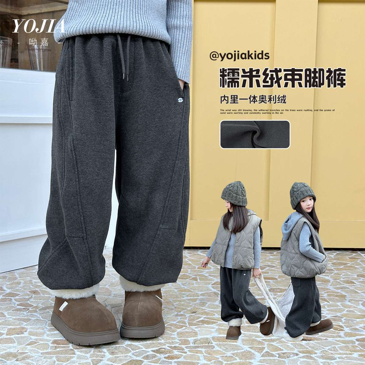 女童加绒裤子冬装2025新款洋气保暖小女孩长裤加厚儿童卫裤