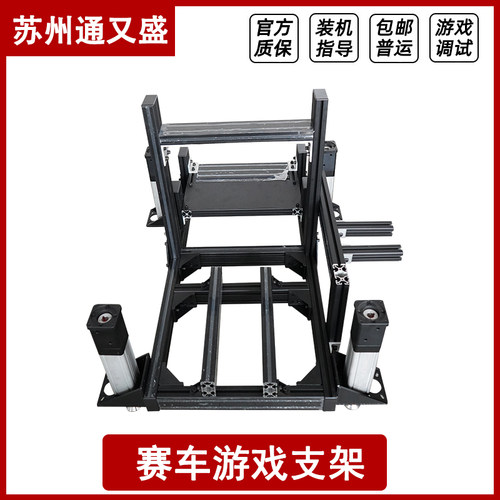 全套赛车座椅厂家直销