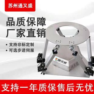 六自由度运动平台三自由度运动平台飞行船舶影院模拟平台厂家定制