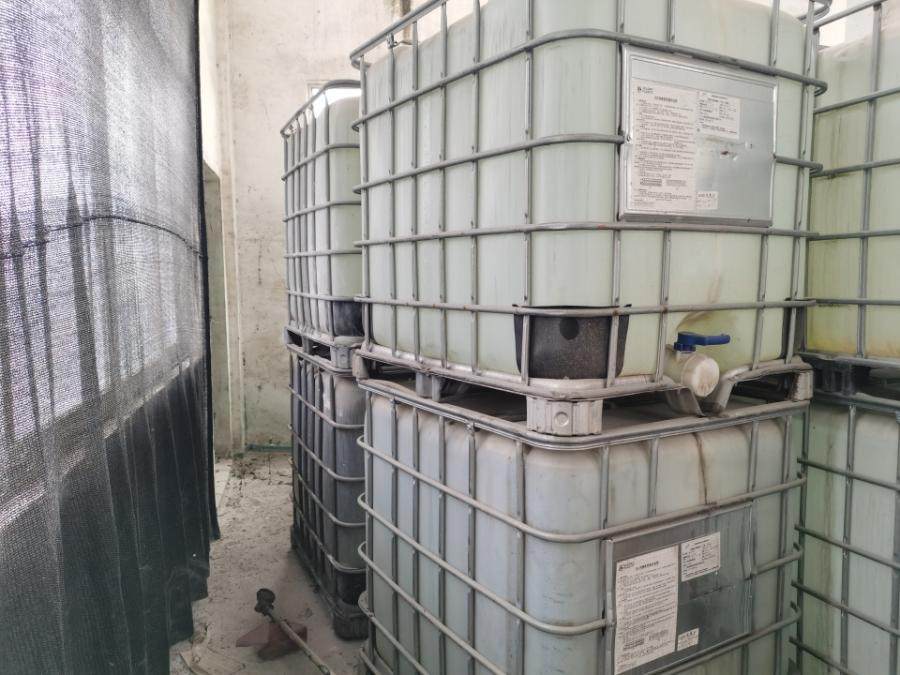 12月30日肇庆新材料公司所有的室温硫化甲基硅橡胶桶空桶（29桶)网络拍卖公告