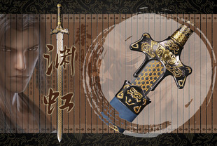 盖聂渊虹剑 镇宅宝剑墨眉剑鲨齿剑水寒剑影视动漫cos兵器未开刃