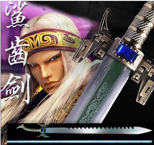 宝剑 秦时明月卫庄鲨齿渊虹凌虚墨眉水寒天问动漫影视刀剑未开刃