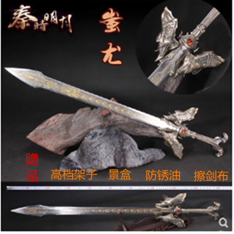 包邮墨梅 卫庄兵器蚩尤剑影视动漫宝刀剑真品大号天问凌虚未开刃