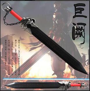 巨阙剑宝剑刀剑水寒鲨齿天问锰钢一体剑凌虚剑影视动漫未开刃