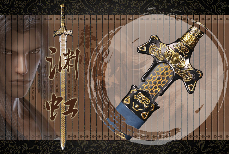 秦时明月渊虹剑真品盖聂大号金属兵器剑鲨齿龙泉市刀剑墨眉未开刃