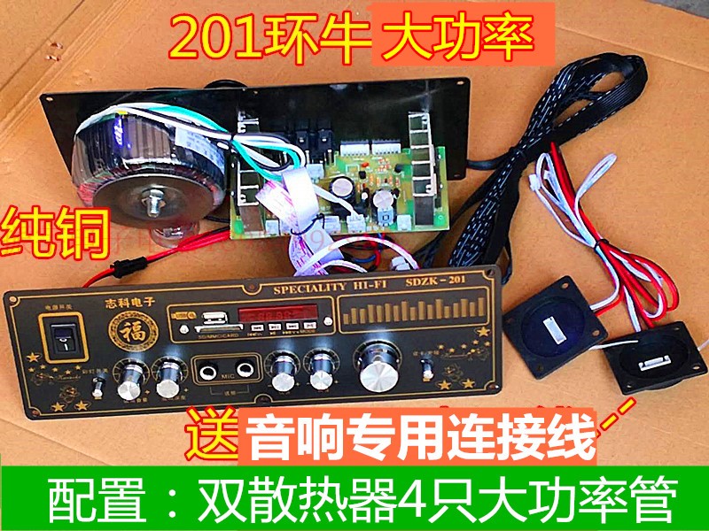 厂家包邮201环牛无遥控大功率双声道插卡U盘音响DIY改装功放板|msdalam kategori Peralatan Audio-visual, aksesori audio dan video elektronik, aksesori audio hifi, papan Amplifier - dari Buy2taobao.com untuk memberikan perkhidmatan ejen Taobao profesional membeli