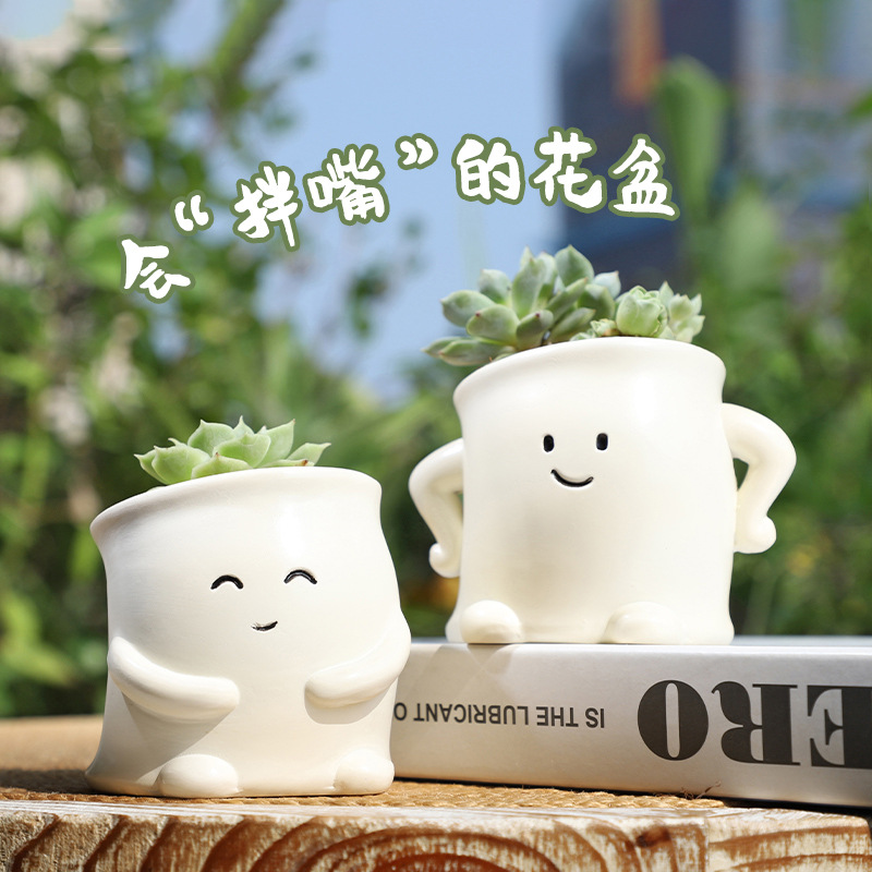 可爱摇椅花盆多肉盆栽创意卡通桌面摆件少女心礼物ins风花园庭院