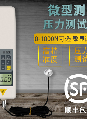 艾德堡数显压力计微型传感器压力测试仪 HP-500 1吨 电子推力计