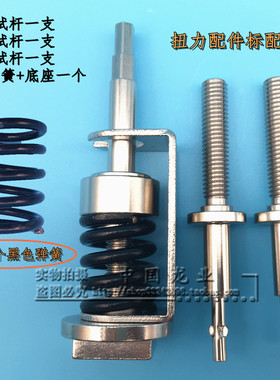 HP-100、HP-50 HP-10扭力测试仪缓冲器 扭力计配件 测试头充电器