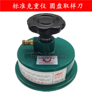 。纺织仪器用/克重仪/圆盘取样器/码布刀/刻布取样刀/刻盘皮垫
