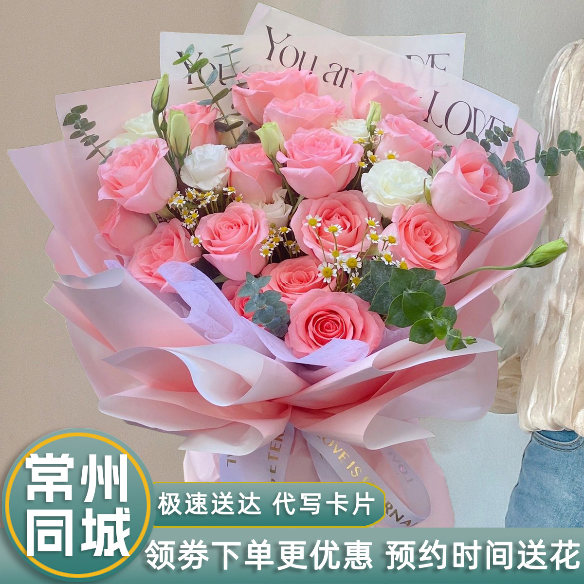 常州鲜花同城速递配送花店金坛溧阳玫瑰花束向日葵花盒女友父亲节
