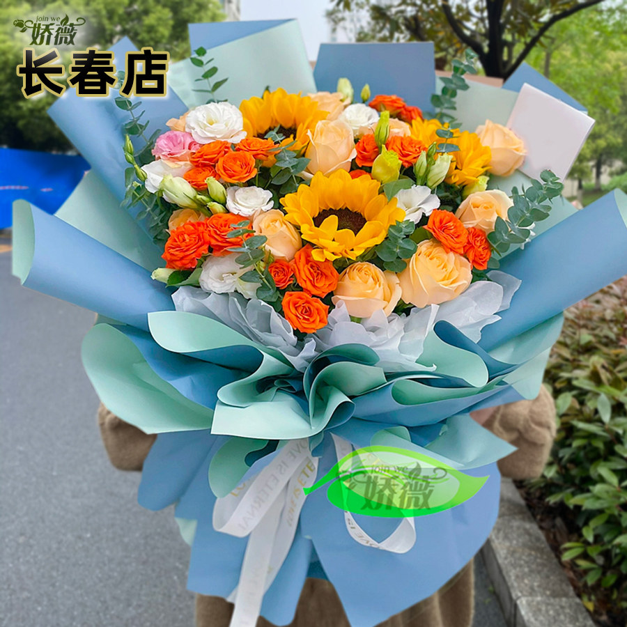 长春鲜花同城速递花店配送花玫瑰花束九台德惠双阳送女友教师节