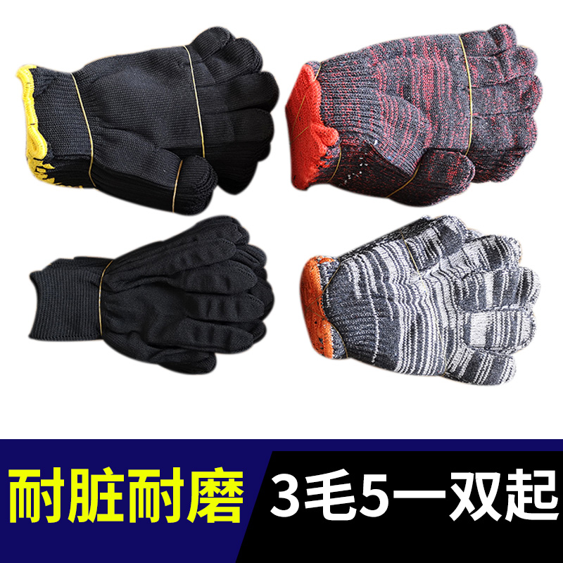 尼龙耐磨深色干活汽修车加油手套