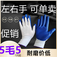 Găng tay, bảo hộ lao động, tẩm cao su, chịu mài mòn, chịu công việc, chống thấm nước, chống trượt, nhựa, cao su, cao su công nghiệp, cao su, cũ, chịu dầu găng tay bảo hộ lao động