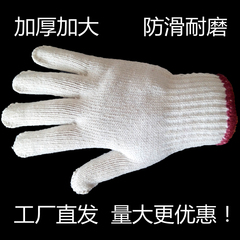 Găng tay sợi cotton dày và dài dành cho nam đi làm công trường, chống mài mòn, chống trơn trượt, cách nhiệt và chống bỏng găng tay đa dụng 3m