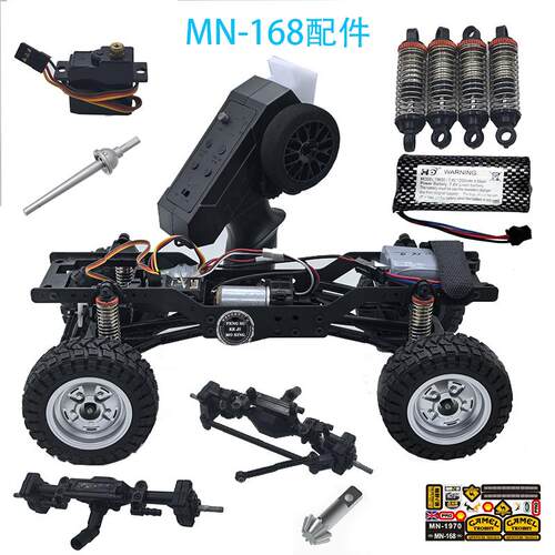 mn168配件模型车壳电机莽牛模型