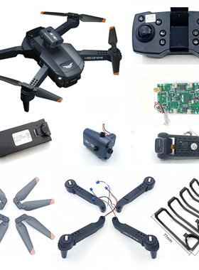 JJRC H106无人机高清双摄像头避障航模飞机玩具组装全套配件大全