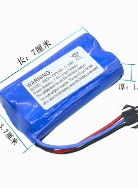 莽牛MN168遥控车电池MN82S MN99S 7.4V 1300mah毫安电池充电器98