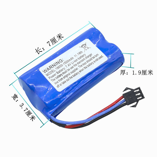 莽牛MN168遥控车电池7.4V