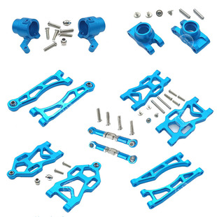 Q130 速馳宇SCY遙控車升級改裝 件 JJRC Q117金屬擺臂轉(zhuǎn)向杯后軸座