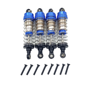 莽牛模型MN128 86S四驱越野车G500油压减震配件RC改装金属避震器