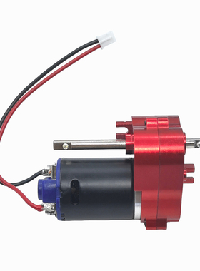 莽牛模型mn82s 168 78 mn99s2全金属齿轮370电机波箱改装升级配件