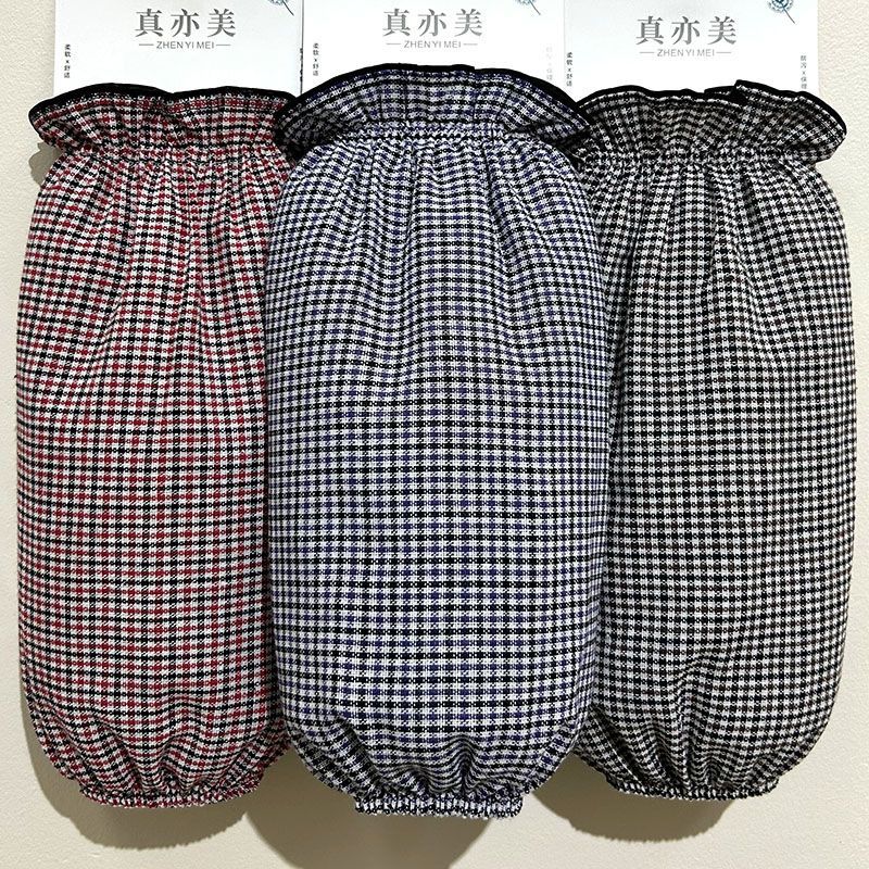秋冬工作纯棉格子袖套男女干活专用袖头加宽长款防污耐脏家务护袖