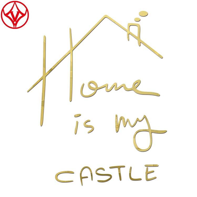 镜面亚克力墙贴3d立体Home is our castle英文艺术字装饰贴画定制