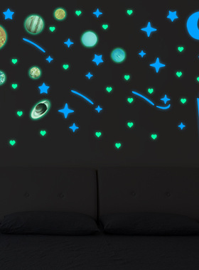 星星夜空夜光手机冰箱马桶开关贴纸卧室天花板床头荧光贴发光美化