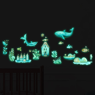 海洋鱼夜光贴画装饰墙贴荧光手机平板冰箱马桶开关贴纸美化遮丑贴