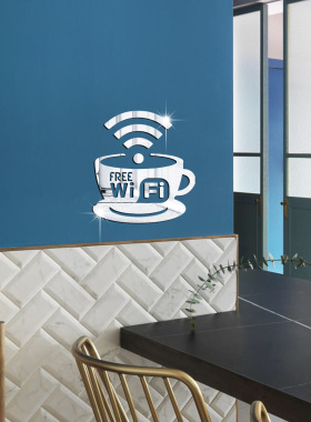 镜面亚克力创意wifi图案杯子3D立美化装饰品餐厅不伤墙贴纸画防水