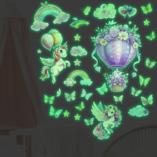 独角兽彩虹蝴蝶夜光贴纸热气球贴画装饰平板冰箱马桶开关墙贴画