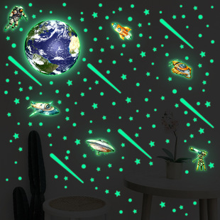 夜光地球星空宇航员创意贴纸卧室房间装饰发光冰箱马桶开关墙贴