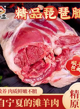 货出六盘宁夏滩羊谷草饲喂养