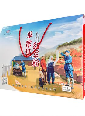 单家集纯土豆粉条宽粉