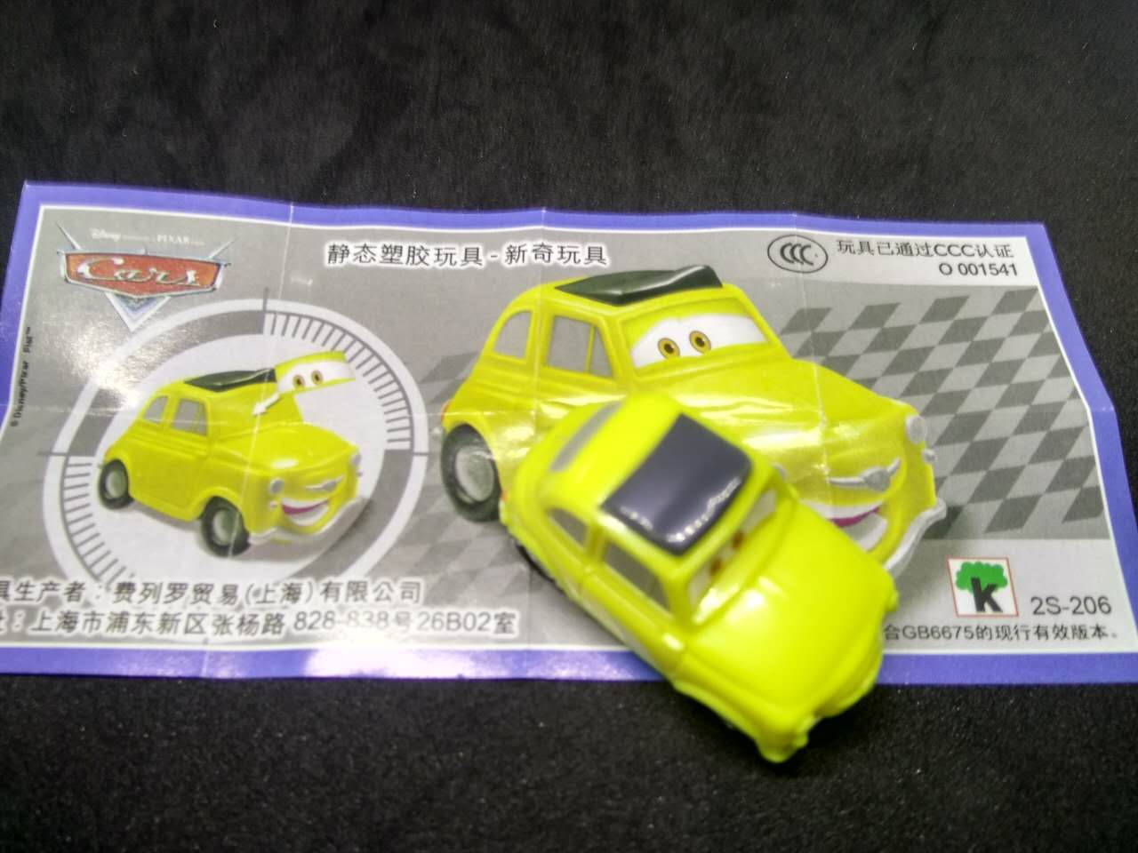 Figurine manga OTHER   en plastique voitures - Ref 2698681 Image 3