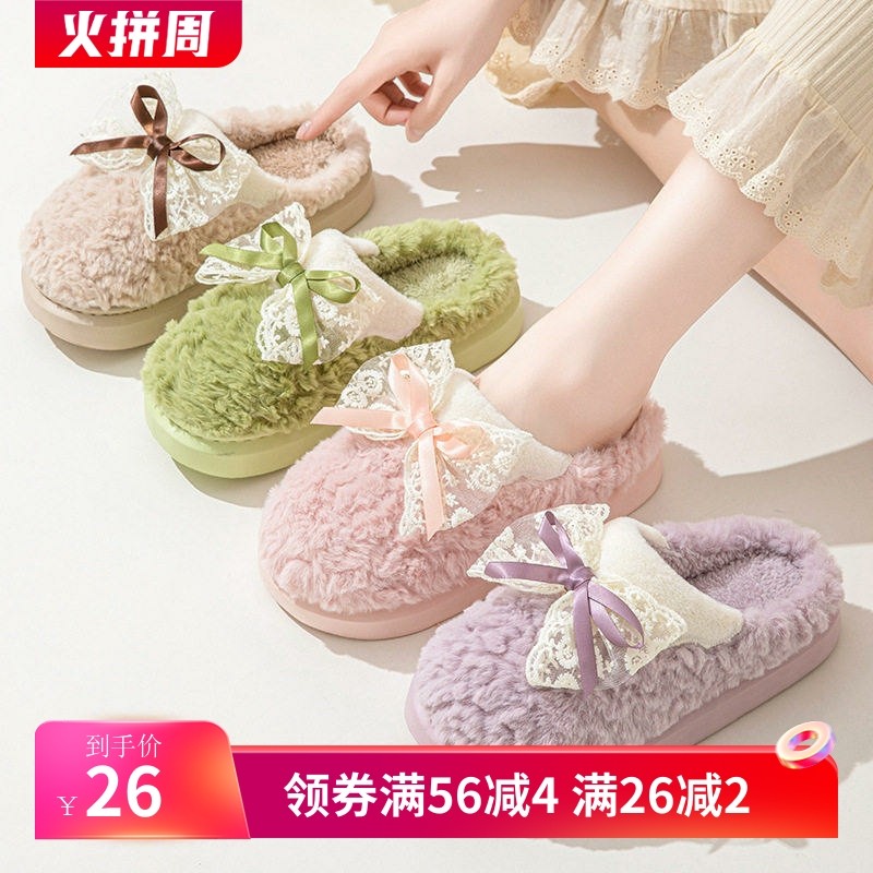 踩屎感女士棉拖鞋秋冬季室内家居蝴蝶结毛绒包头拖鞋加厚保暖,女鞋,毛毛鞋,淘宝优惠券,粉丝福利购,淘宝优惠卷