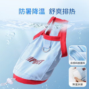 狗狗衣服春夏冰袋凉凉衣可调节户外防晒衣泰迪猫咪两脚衣宠物服装