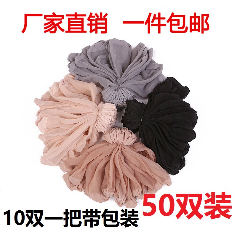 50双女夏超薄透明短丝袜水晶丝短袜黑肉色隐形短筒浅口丝袜对对袜