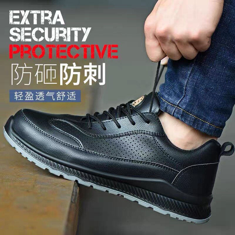 劳保鞋男款防砸防刺穿图片