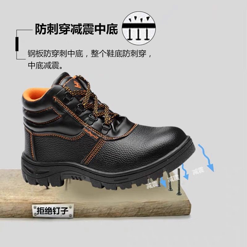 劳保鞋男款防砸防刺穿轻便耐磨图片