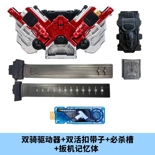 万代CSM版假面骑士W双骑驱动器变身腰带可改可联动记忆体疾风王牌
