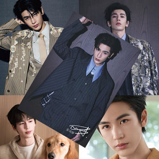 张凌赫海报高清1套8张明星周边签名写真宿舍墙贴纸装饰画应援送朋