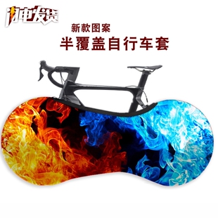陈震同款崎岖之路自行车套收纳打包袋便携防尘罩山地公路车装车袋